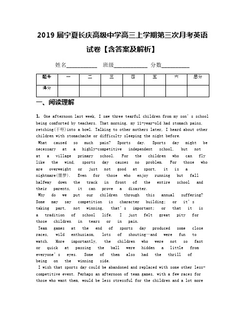 2019届宁夏长庆高级中学高三上学期第三次月考英语试卷【含答案及解析】
