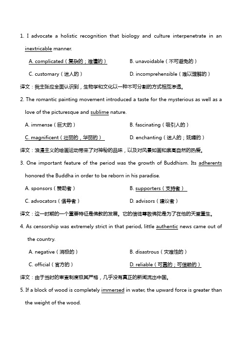 研究生英语阅读教程(基础级)第三版 课后习题答案 Lesson 6