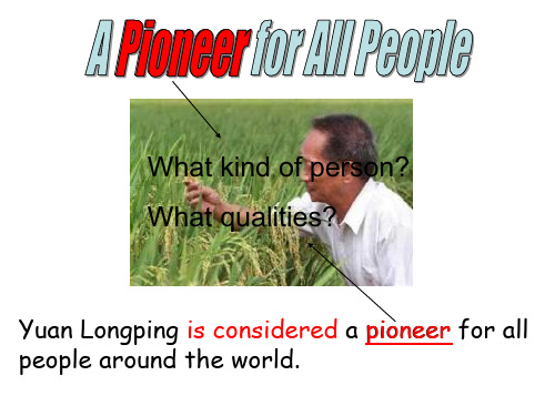 A pioneer for all people 公开课