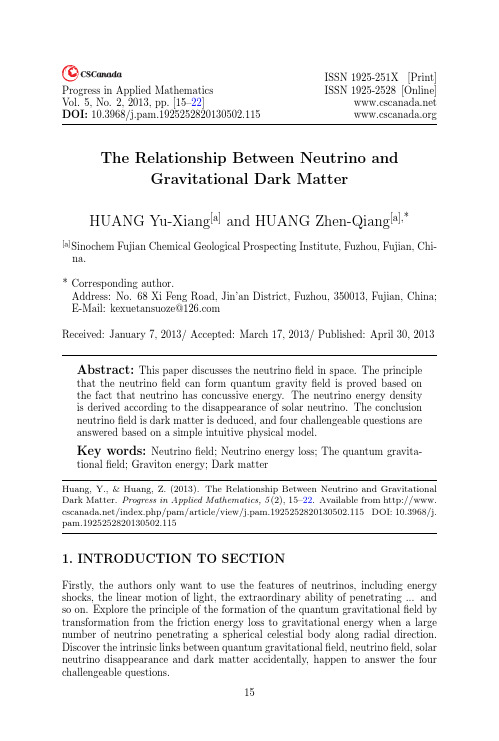 The Relationship Between Neutrino and Gravitational Dark Matter
