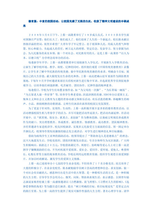 上蔡材料