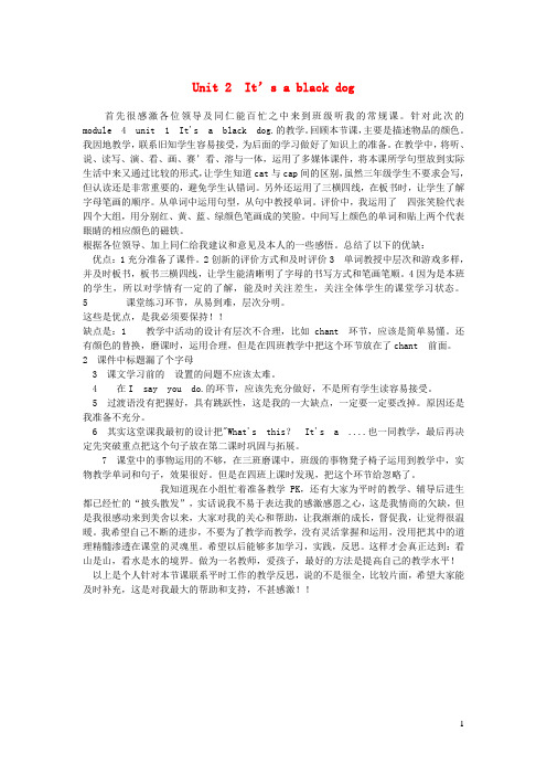 原平市四小三年级英语上册Module4Unit2It'sablackdog教学反思外研版三起6