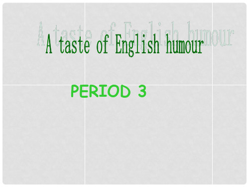 高中英语《Unit 3 A taste of English humour》period