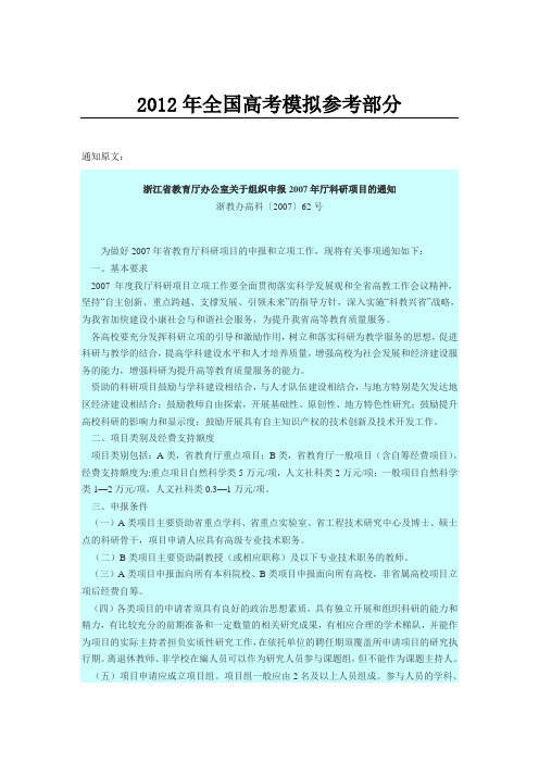 汇编浅析通知原文的解释