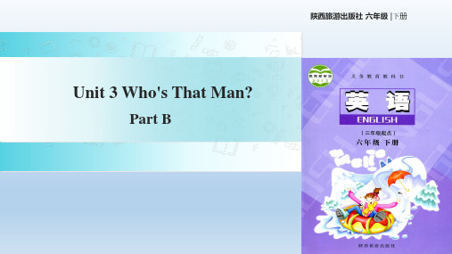 2019教育六年级下册英语课件Unit 3 Who's That Man Part B｜陕旅版 共18张PPT数学