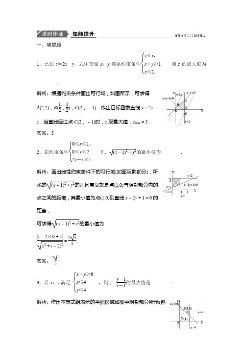 2019版一轮优化探究文数(苏教版)练习：第八章 第二节 空间点、直线、平面之间的位置关系 Word版含解析