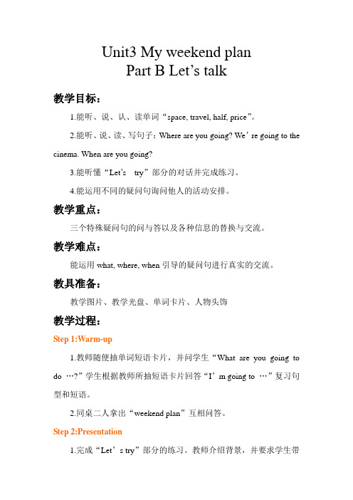 PEP小学六年级英语上册Unit3 B Let's talk