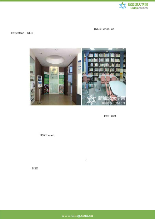 新加坡智源教育学院华文教学大专文凭课程发展潜力大