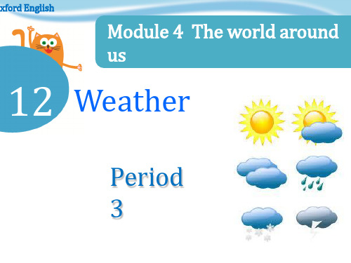 三年级上英语课件-module4 unit12 Weather Period 3_牛津上海版