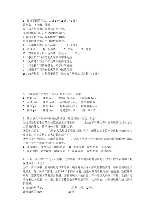 2011山西省高考试卷含解析试题及答案