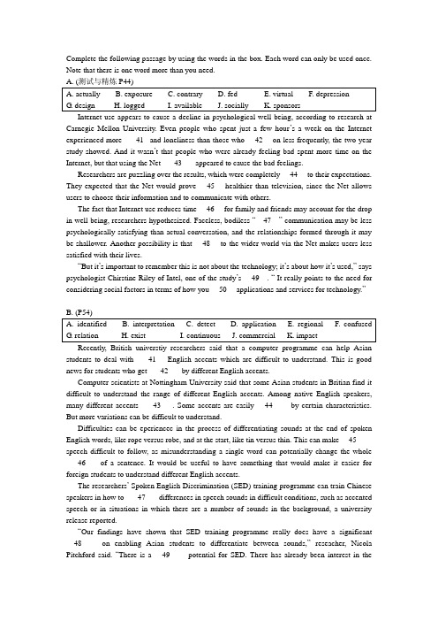 上海高考十一选十练习