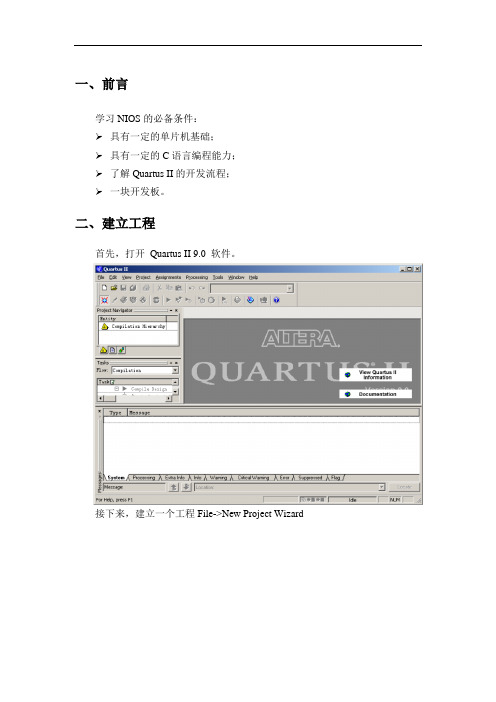ad7606教程.
