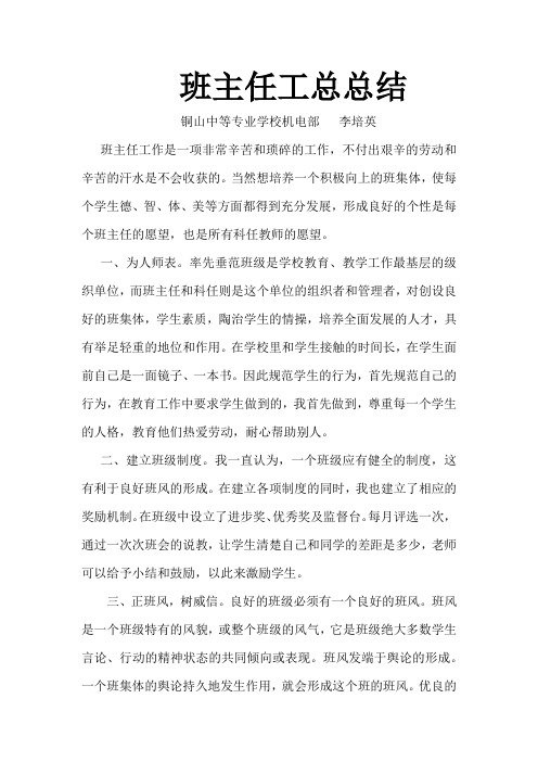 2009年全国高考辽宁省试题答案(文综)