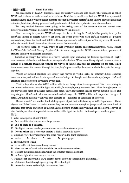 2012年职称英语理工类A级增补(阅读+完型)必考文章