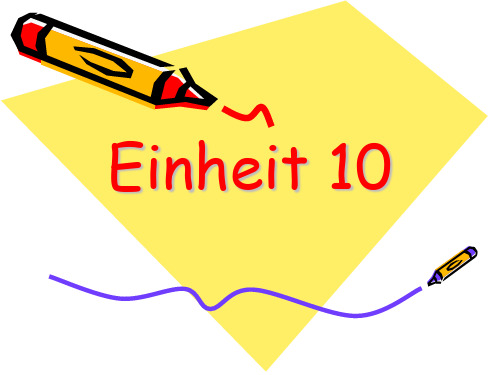 Einheit 10 德语教程PPT课件