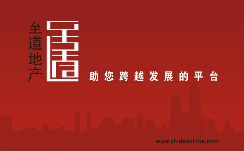 豪宅销售技巧与销售管理讲座XXXX1030.pptx