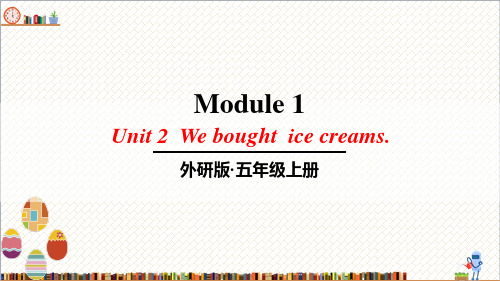 外研版英语五年级上册module 1 Unit 2教学课件