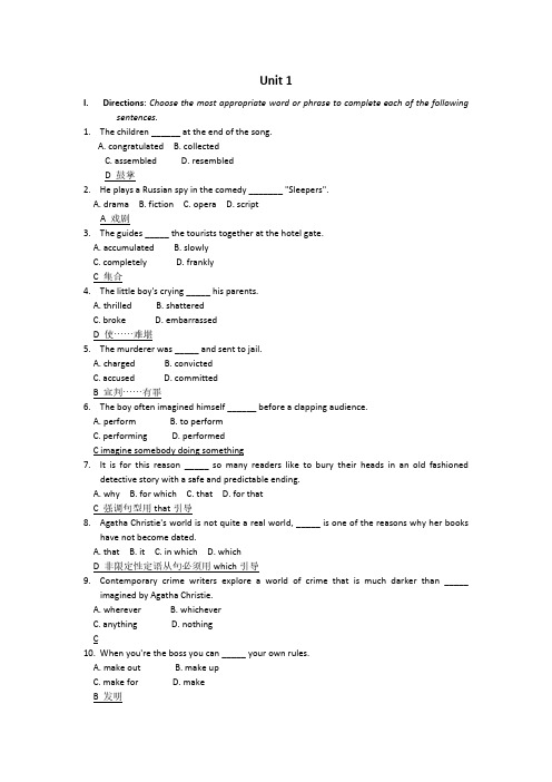 【VIP专享】新编大学英语BookIII 期末复习资料