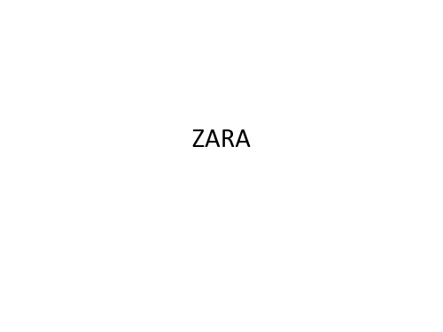 zara物流供应链问题分析