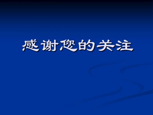 含漱液