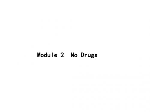 2019届一轮复习外研版必修2 Module 2 No Drugs课件(19张)