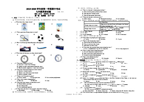 新牛津译林版英语九年级上册期中考试试题含答案