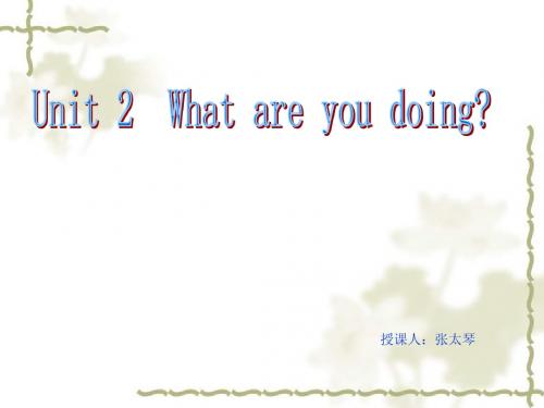 what_are_you_doing课件