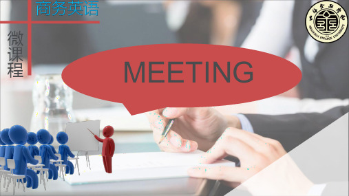商务英语 Meeting——PPT