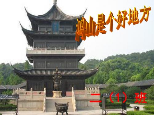 一(2)童谣