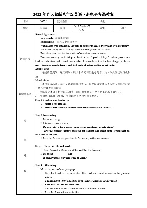 Unit8SectionB(2a-2e)教案人教版八年级英语下册