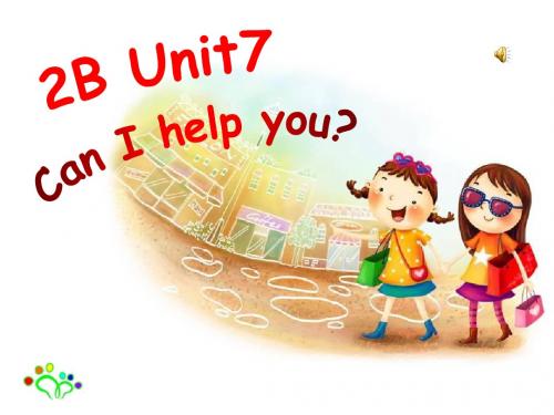 牛津小学英语2B Unit7  Can I help you 第一课时课件