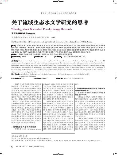 章光新!——精选推荐