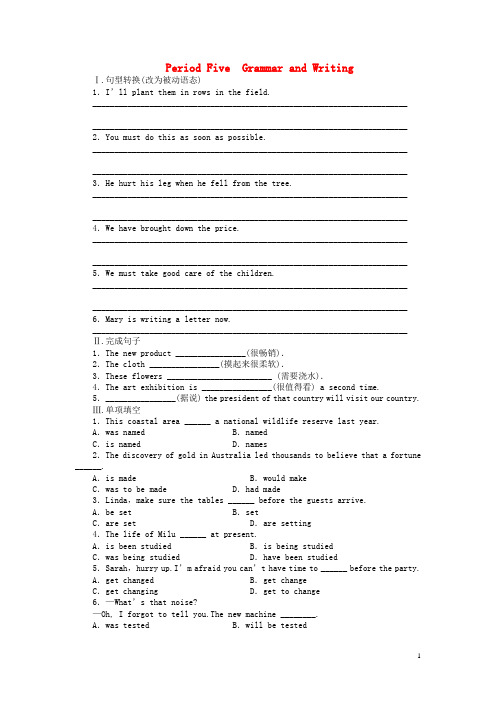 高中英语 Module 4 Period Five Grammar and Writing课时作业 外研版必修4