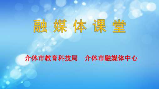 4.3八年级语文 学写读后感