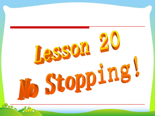 【最新】冀教版七年级英语下册lesson20精品课件