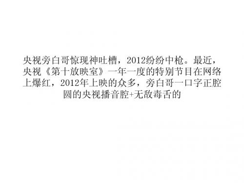 央视旁白哥是谁？央视旁白哥龙斌个人资料介绍
