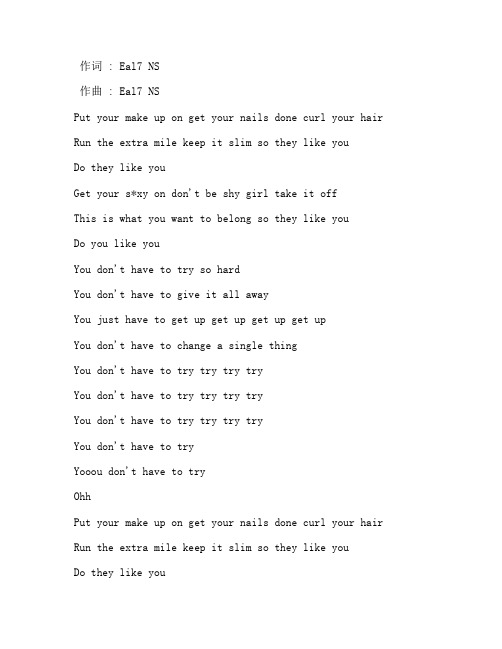 《Colbie Caillat-Try》Eal7 NS版歌词