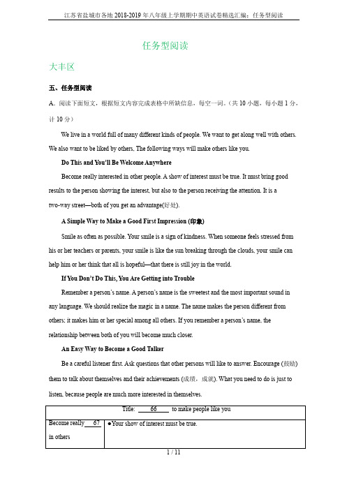 江苏省盐城市各地2018-2019年八年级上学期期中英语试卷精选汇编：任务型阅读