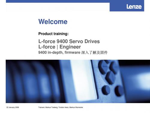 CN_3_lenze9400了解和固件