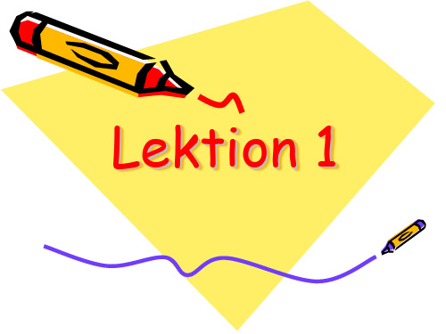 当代大学德语2Lektion 1