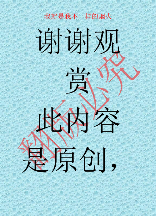 最新 人音版八年级上册教案 4第四单元_音诗音画