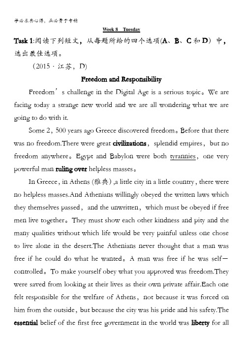 2018届高考英语(浙江专用)总复习真题研练：Week8 Tuesday含解析
