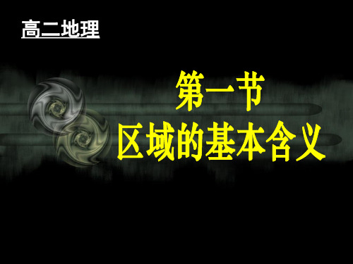 白桦树温带草原带亚寒带针叶林带赤道热带雨林气候赤道热带雨林