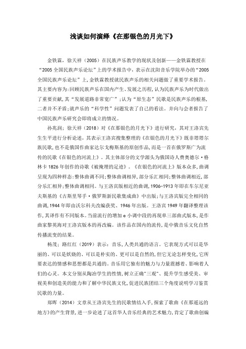 文献综述 (1)