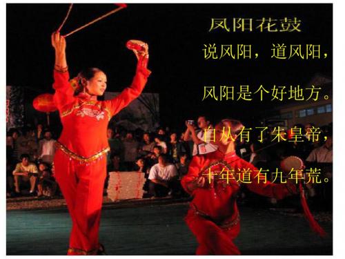 《明清专制统治的加强》PPT实用课件1 中图版
