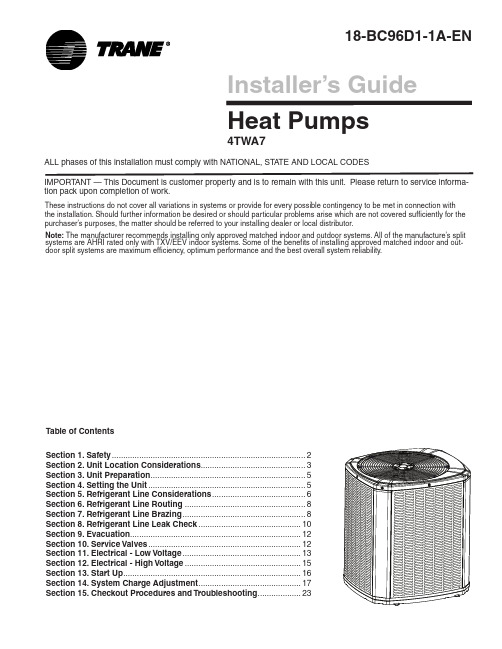 海湾电器18-BC96D1-1A-EN热泵安装指南说明书