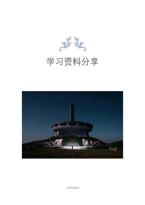 切线换一半原则——由6种解法探究圆锥曲线的切点弦与应用