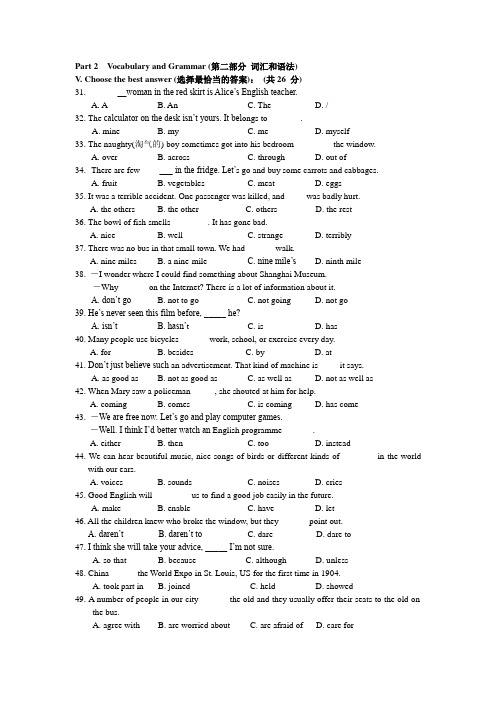 2010年上海市虹口区中考英语第二次模拟试题(附参考答案)范文
