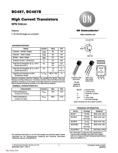 BC487BG;BC487BRL1;BC487G;中文规格书,Datasheet资料