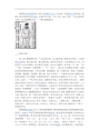 邵雍哲学思想
